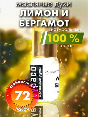 PER OIL 0543 RDA scaled