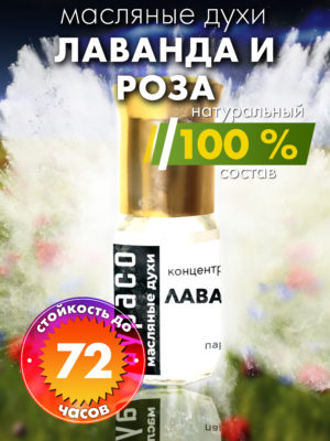 PER OIL 0544 AER scaled