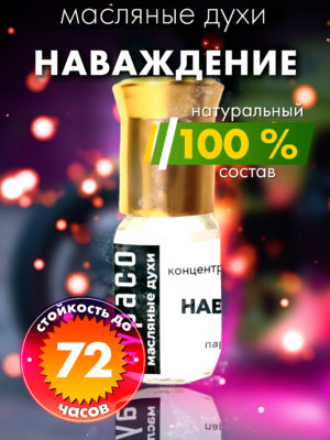 PER OIL 0545 SOS scaled