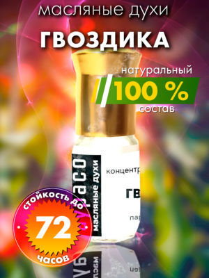 PER OIL 0551 ICC scaled