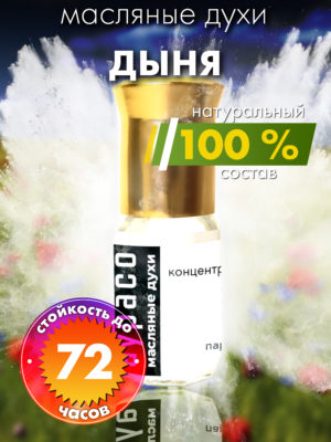 PER OIL 0552 OML scaled