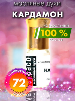 PER OIL 0554 MAD scaled