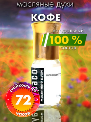 PER OIL 0555 OFC scaled