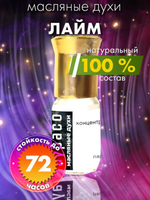 PER OIL 0556 LML scaled