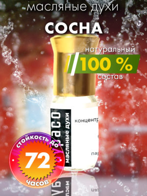 PER OIL 0558 PNE scaled