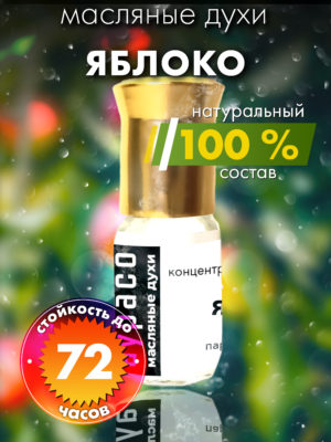 PER OIL 0559 ALE scaled