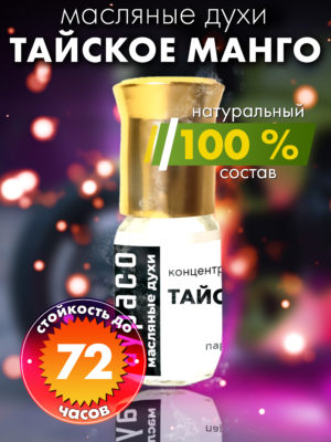 PER OIL 0561 TOT scaled