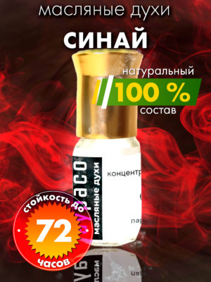 PER OIL 0562 NNI scaled