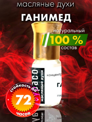 PER OIL 0563 MDM scaled