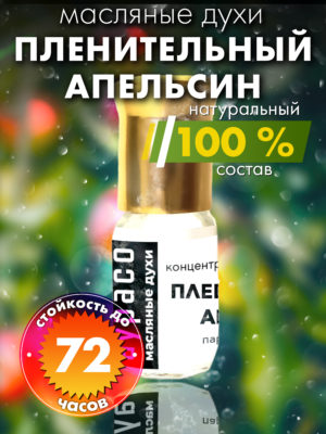 PER OIL 0564 GGI scaled