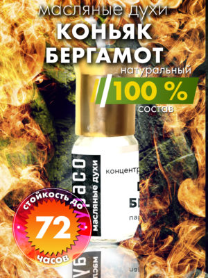 PER OIL 0572 TCO scaled