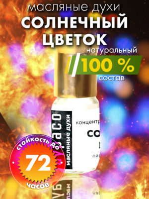 PER OIL 0574 LAL scaled