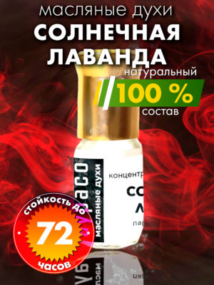 PER OIL 0577 NNN scaled