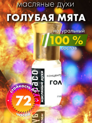 PER OIL 0582 BLL scaled