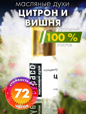 PER OIL 0586 OAC scaled