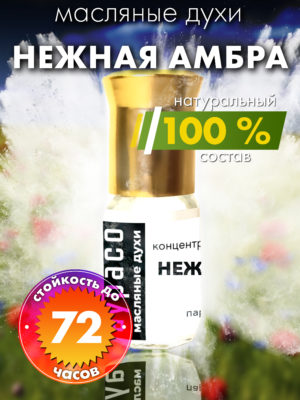 PER OIL 0589 IEE scaled