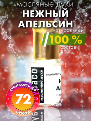 PER OIL 0590 GAA scaled