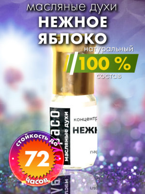 PER OIL 0592 EAA scaled