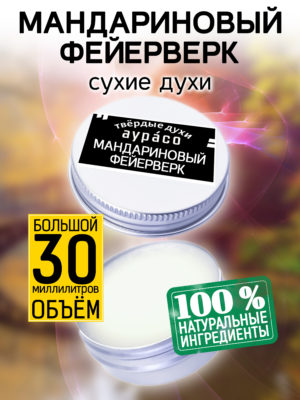 PER SOL 0295 WWR scaled