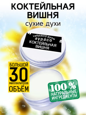 PER SOL 0298 YYI scaled