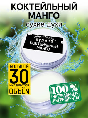 PER SOL 0299 OAO scaled