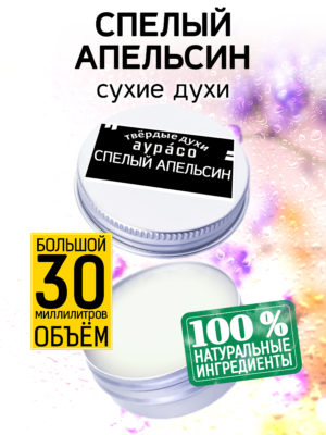 PER SOL 0300 OPR scaled