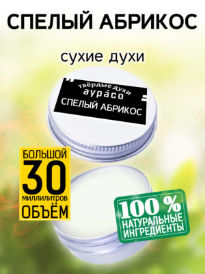 PER SOL 0301 AII scaled