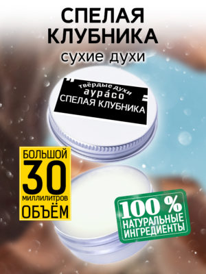 PER SOL 0302 IER scaled