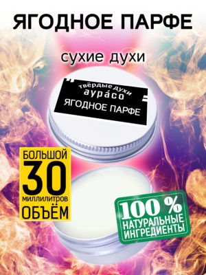 PER SOL 0304 BAB scaled