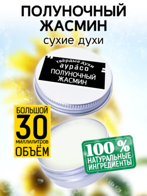 PER SOL 0309 MSI scaled