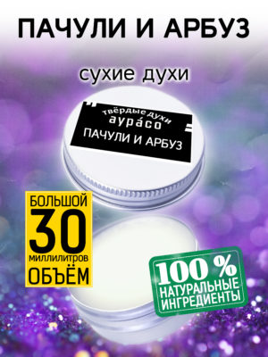 PER SOL 0325 TAL scaled