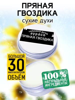 PER SOL 0335 LYO scaled