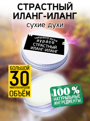 PER SOL 0352 ANA scaled