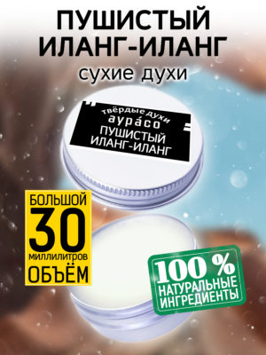 PER SOL 0353 NLA scaled