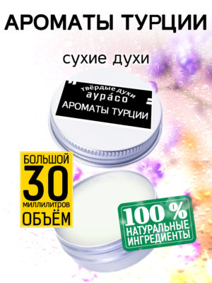 PER SOL 0356 FYF scaled