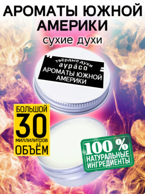 PER SOL 0359 RAF scaled