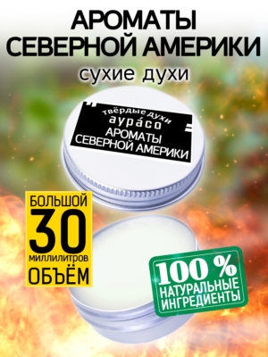 PER SOL 0360 IAT scaled