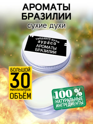 PER SOL 0361 FRV scaled