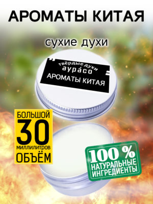 PER SOL 0363 FFO scaled