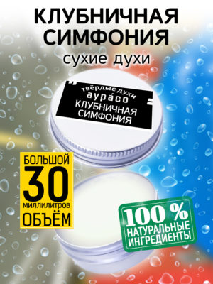 PER SOL 0367 RAY scaled