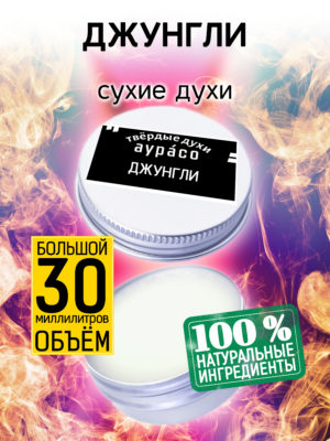 PER SOL 0371 UGG scaled