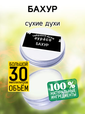 PER SOL 0372 ABA scaled