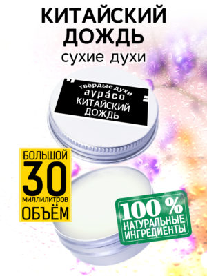 PER SOL 0377 CHN scaled