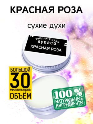 PER SOL 0380 OEO scaled