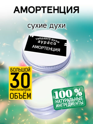 PER SOL 0388 DOP scaled