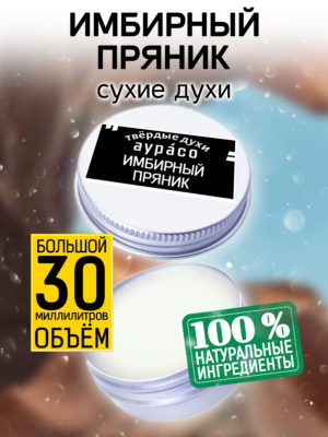 PER SOL 0389 AGE scaled