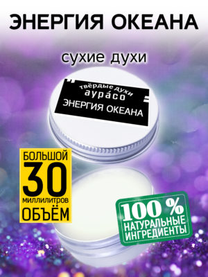 PER SOL 0390 OOA scaled