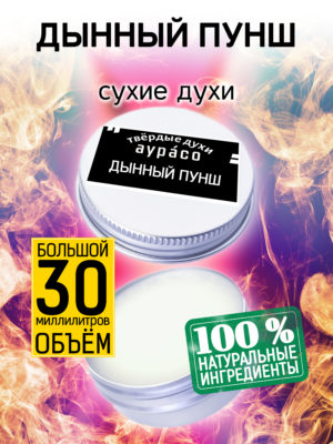 PER SOL 0391 EOP scaled