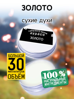 PER SOL 0400 GDD scaled