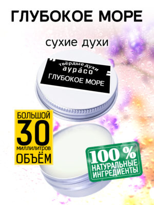 PER SOL 0402 AEE scaled